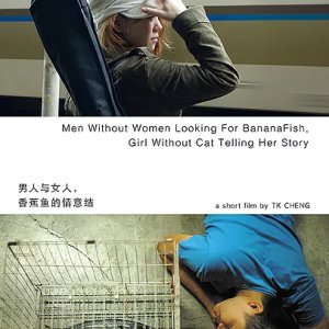 Men without Women looking for BananaFish, Girl without Cat telling her Story (2021)
