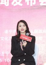 A Hero without a Name Chinese Drama photo