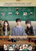 Bittersand Japanese Movie photo