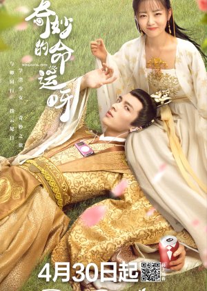 Wonderful Fate (2021) poster