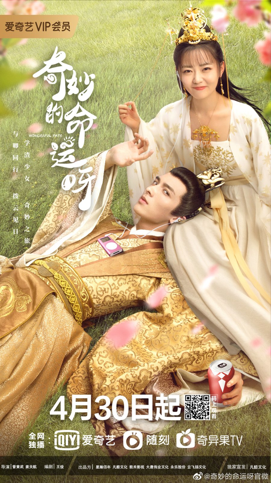 My Queen (2021) - MyDramaList