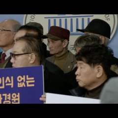 Aftermath Korean Movie(2021) photo