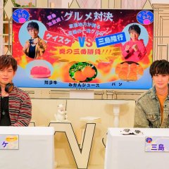 Saiko no Obahan Nakajima Haruko Japanese Drama photo