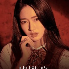 The Sweet Blood Korean Drama photo