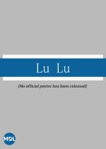 Lu Lu Taiwanese Movie photo