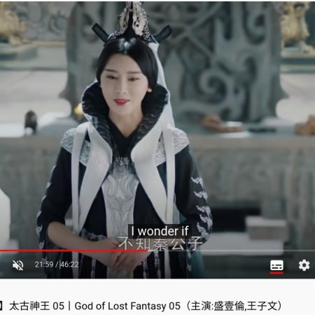 God of Lost Fantasy (2020)