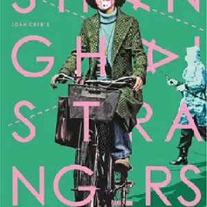 Shanghai Strangers (2012)