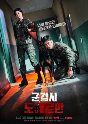 O Promotor Militar Dobermann (2022) poster