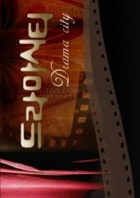 Drama City: Red Bag (2008) poster