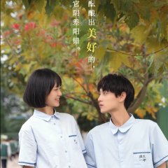 No Rain for Us Today Chinese Drama photo