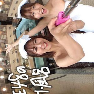 SKE48 no Smartphone Furo (2019)