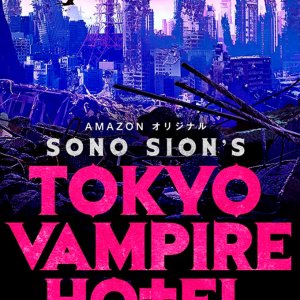 Tokyo Vampire Hotel (2017)