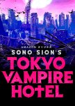 Tokyo Vampire Hotel japanese drama review