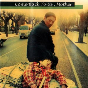 Come Back To Us, Mother (2005)