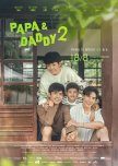 Papa & Daddy Season 2 taiwanese drama review