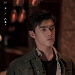 Thou Shalt Not Love Chinese Drama photo