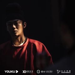 The Longest Day in Chang'an Chinese Drama photo