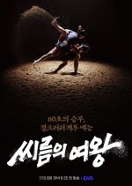 Queen of Wrestling Korean TV Program photo