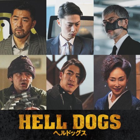 Hell Dogs: A Casa de Bambu (2022)