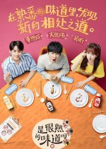 The Flavour Rings a Bell