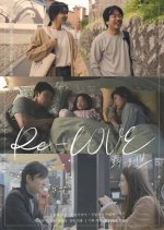 Re-Love Korean Movie photo