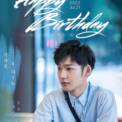 We Are the Future Chinese Drama photo