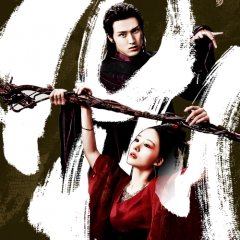 Novoland Floating Heart Chinese Movie photo