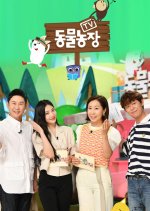 Animal Farm Korean TV Program photo