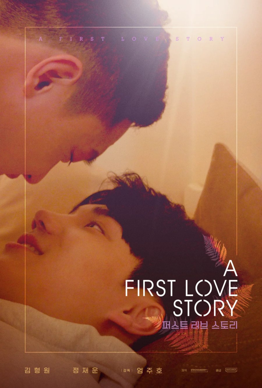 First love again bl