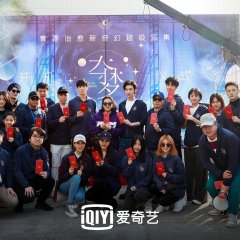 Dreamcatcher Chinese Drama photo