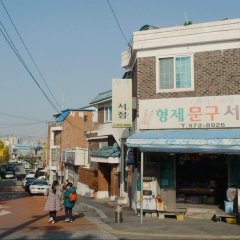 Errand Korean Movie photo