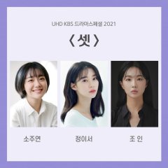 Drama Special Season 12: Atonement Korean Drama photo