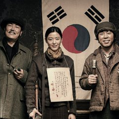 Assassination Korean Movie photo
