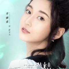 Plot Love Chinese Drama photo