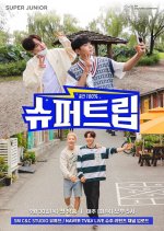 Super Trip Korean TV Program photo