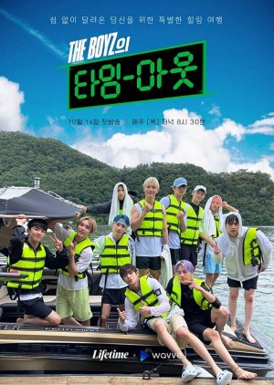 The Boyz’s Time Out (2021) poster