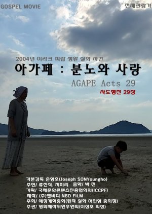 Agape Acts 29 (2021) poster