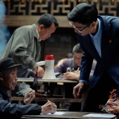 On the Way to Hope Chinese Drama photo