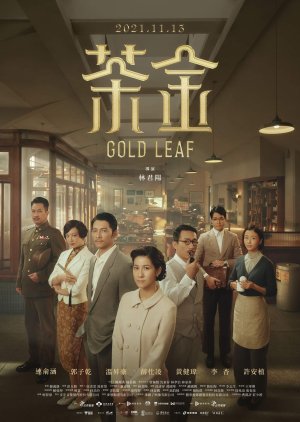 Gold Leaf (2021) poster