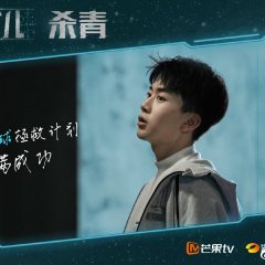 The Wanderers Chinese Drama(0000) photo