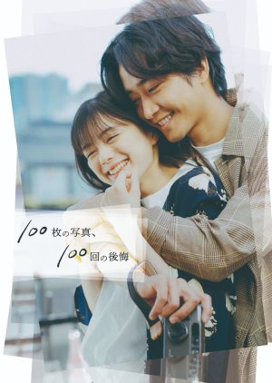 100 Mai no Shashin, 100 Kai no Kokai (2022) poster