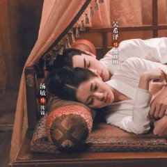 General's Lady Chinese Drama photo