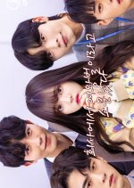 It's Rumored That She's a Woman Who Seduces Men at Work Korean Drama photo