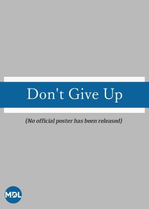 Don't Give Up (2016) poster