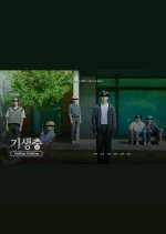 Parasite Challenge: WEi Korean TV Program photo