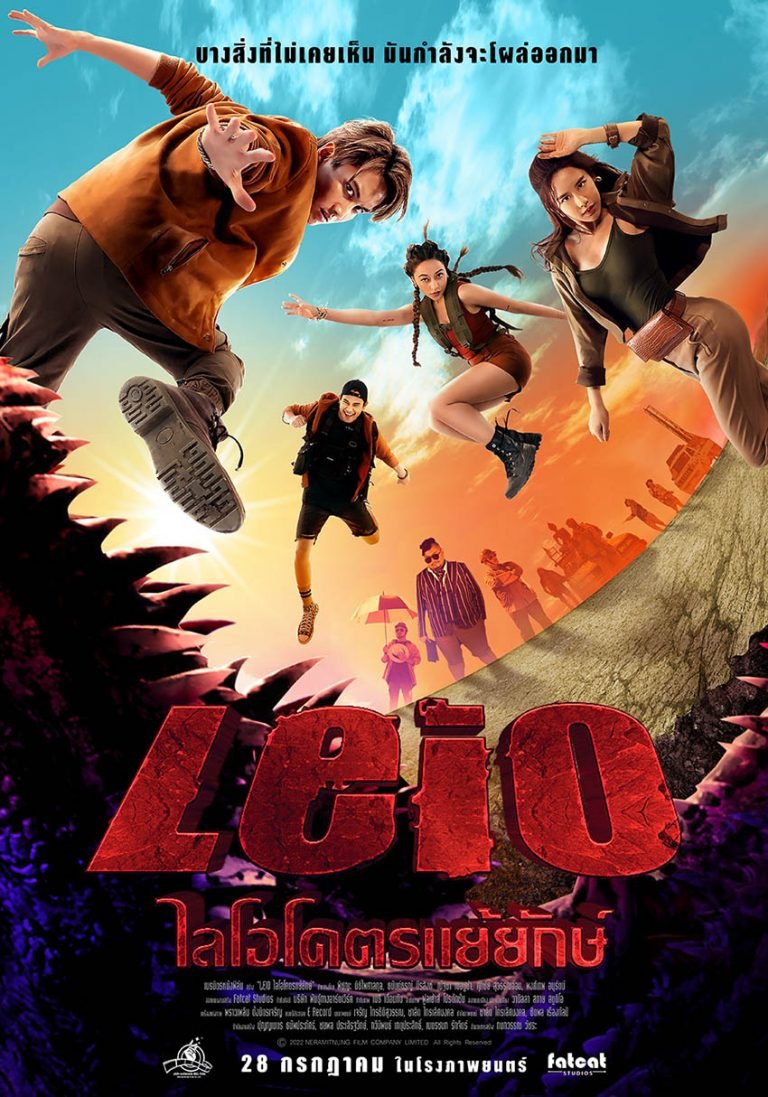 Watch Leio (2022) Hindi Dubbed (Unofficial) WEBRip 720p & 480p Online Stream – 1XBET