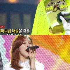 King of Mask Singer (2015) photo
