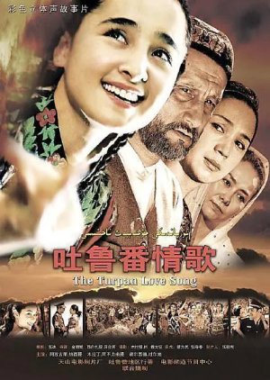 The Turpan Love Song (2006) poster