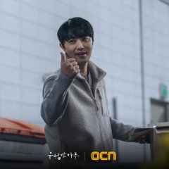 A Superior Day Korean Drama photo