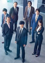 Keiji 7-nin Season 6 Japanese Drama photo